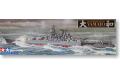 TAMIYA 78014 1/350 WW II日本.帝國海軍  超弩級'大和號/YAMATO'戰列...