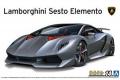 AOSHIMA 062210 1/24 藍寶堅尼汽車 SETO ELEMENTO'第6元素'碳纖維跑...