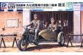 PIT ROAD 020518 1/35 WW II日本.帝國陸軍  97式'陸王'帶邊車摩托車