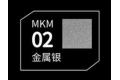 DSPIAE MKM-02 水性軟頭模型麥克筆--#02 金屬銀色 METALLTIC SILVER