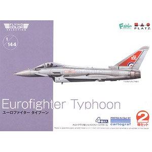 PLATZ FC-15 1/144 歐洲飛機公司 '颱風式'戰鬥機/2架入