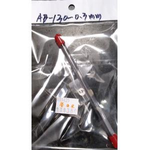 DRAWING AB-130-0.3 AB-130噴筆適用0.3mm噴嘴提升套件