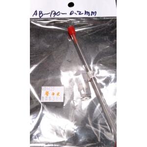 DRAWING AB-130-0.2 AB-130噴筆適用0.2mm噴嘴提升套件