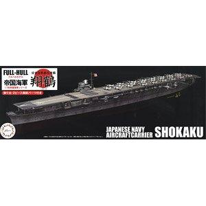 FUJIMI 451466 1/700 全艦體系列--#17 WW II日本.海軍 '翔鶴號/SHOKAKU'航空母艦