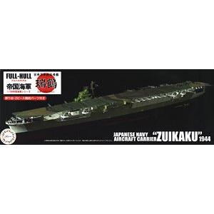 FUJIMI 451473 1/700 全艦體系列--#20 WW II日本.海軍 '瑞鶴號/ZUIKAKU'航空母艦/1944年式樣