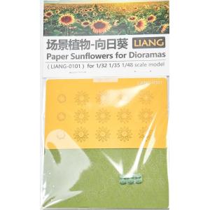 LIANG MODELS 0101 1/72/48/35 場景植物--向日葵  PAPER  SUNFLOWERS FOR DIORAMAS