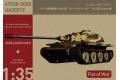 ROCKET MODELS 47030 1/35 WW II德國.陸軍 第6兵工廠E-60 Ausf...