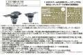 FUJIMI 020488 1/200 金屬蝕刻片細部提升套件--WW II日本.帝國海軍 超弩級'大和號/YAMATO'戰列艦94式46公分主砲塔適用金屬蝕刻片