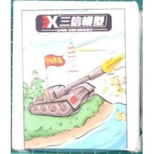 團購.三信模型/SAN XIN MODEL SX-35018 1/35 英國.陸軍 '百夫長'坦克適用金屬履帶