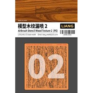 LIANG MODELS 0302 1/72/48/35 模型粗木紋漏噴紙2 AIRBRUSH STENCIL  CRUDE WOOD TEXTURE 2