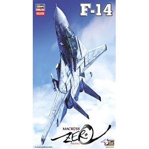 HASEGAWA 65761 1/72 超時空要塞ZERO--F-14'雄貓'戰鬥機/限量生產