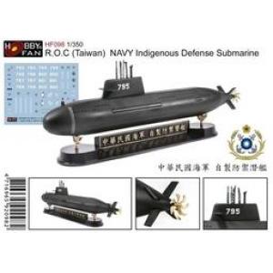 AFV CLUB HF-098 1/350 台灣海軍  IDS自製防禦潛水艇