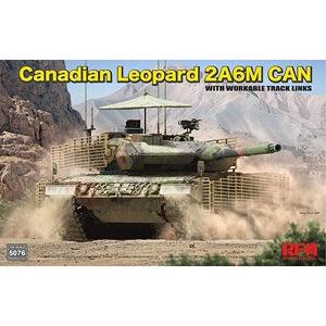 團購.麥田模型/RFM MODELS RM-5076 1/35 加拿大.陸軍  '豹式'IIA6M坦克