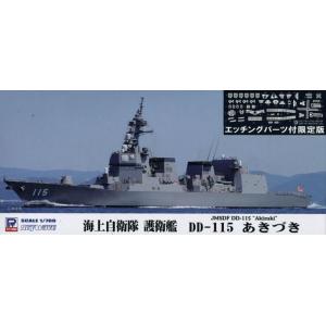 PIT ROAD 067360-J-84NH  1/700 日本.海上自衛隊  DD-115秋月級'秋月號/AKIZUKI'帶金屬蝕刻旗桿護衛艦