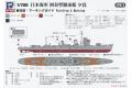 PIT ROAD 06732 1/700 WW II日本.帝國海軍 日本海軍 初春級'夕暮/YUGURE'驅逐艦 