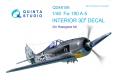 團購 QUINTA STUDIO QD48156 1/48 WW II德國.空軍 福克.沃夫公司FW...