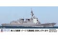 PIT-ROAD 020778-J-89 1/700 日本.海上自衛隊 DDG-179摩耶級'摩耶號/MAYA'神盾驅逐艦