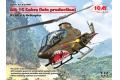 預先訂貨--ICM 32061 1/32美國.陸軍 貝爾公司 AH-1G'眼鏡蛇'後期生產型攻擊直升...