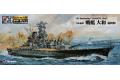 PIT ROAD 065908-W200NH 1/700 WW II日本.帝國海軍  超弩級'大和號...