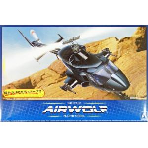 AOSHIMA AW-1 1/48 飛狼/帶透明機體 AIR WOLF
