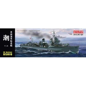 FINEMOLDS 380030-FW-3 1/350 WW II日本.帝國海軍 陽炎級'潮號/USHIO'驅逐艦