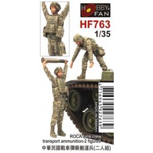 預先訂貨--AFV HF-763 1/35台灣.陸軍  坦克彈藥搬運裝甲兵人物/2個入