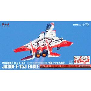 PLATZ AC-31 1/72 日本.航空自衛隊 F-15J'鷹式'戰鬥機/305中隊創隊40周年紀念塗裝式樣(梅組數位迷彩)