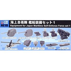 PIT-ROAD 019796-NE-10 1/700 日本.海上自衛隊 船艦裝備組1