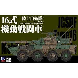 PIT ROAD SGK-06-021027 1/144 日本.陸上自衛隊  '16式'輪式裝甲車