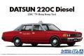 AOSHIMA 062241 1/24 大發汽車 220C轎車/1979年分.香港計程車式樣