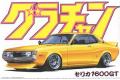 AOSHIMA 042700 1/24 豐田汽車 TA22'CELICA'1600GT轎跑車/197...