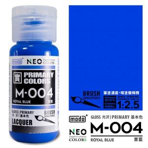 摩多/MODO M-004 MODO寶藍 ROYAL BLUE