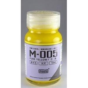 摩多/MODO M-005 正黃 PURE YELLOW