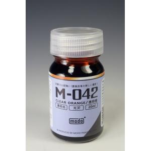 摩多/MODO M-042 透明橙 CLEAR ORANGE