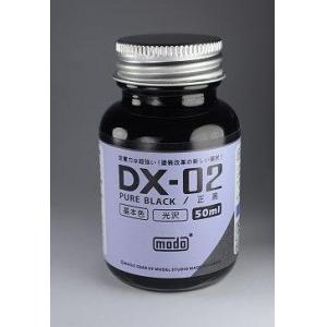 摩多/MODO DX-02 正黑(大) PURE BLACK