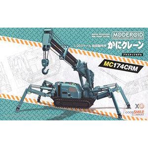 MODEROID 143944 1/20 日本.前田製作所 MC-174CRM 蜘蛛吊車(綠色)