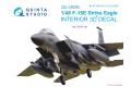 團購 QUINTA STUDIO QD48090 1/48 美國.空軍 波音公司F-15E'鷹式'戰...