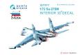 團購 QUINTA STUDIO QD72011 1/72 俄羅斯.空軍  蘇愷公司SU-27SM'...