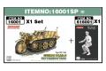 團購--FREEDOM 16001SP 1/16 WW II德國.陸軍 Sd.Kfz.2帶駕駛兵人物...