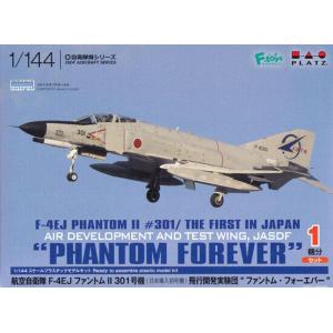 PLATZ PF-34 1/144 日本.航空自衛隊 F-4EJ'幽靈二世'日本導入初號機"301號飛型開發實驗團"永遠的幽靈