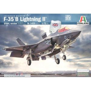 ITALERI 1425 1/72 F-35B Lightning II STOVL Version
