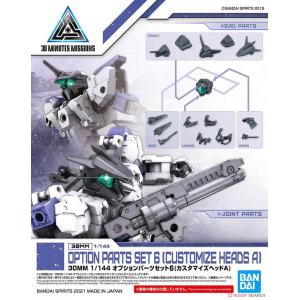 BANDAI 30 minutes missions 30mm 1/144 OPTION PARTS SET6(customize heads A))