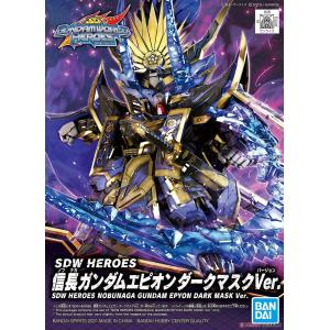 BANDAI 5061916 SD鋼彈世界 群英集 #11信長次代SDW Heroes Nobunaga Gundam Epyon Dark Mask Ver.