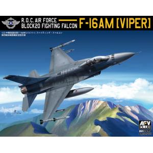 AFV AR32S03 1/32 R.O.C AIR FORCE F-16 AM VIPER (BLOCK20升級BLOCK70)