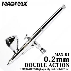 團購.MADWORKS MAX-1 0.2mm 雙動式噴筆