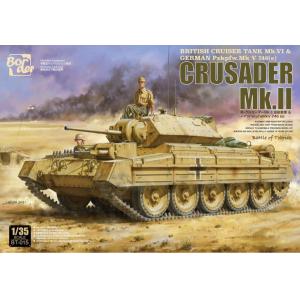 團購.邊境/BORDER BT-015 1/35 WW II 十字軍CRUSADER MK.II 戰車 British Cruiser Tank Crusader Mk.II