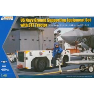 KINETIC K-48115 US Navy Ground Supporting Equipment Set with STT Tractor 美國海軍地面支援裝備與拖車