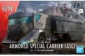 BANDAI 5062021 1/72 境界戰機 Armored special carrier (...