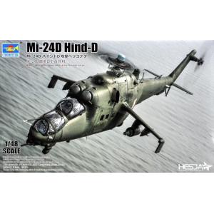 TRUMPETER 05812 1/48 Mi-24D 雌鹿D型直升機 Mi-24D Hind-D Helicopter