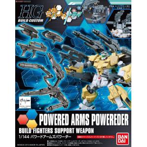 BANDAI 5058255 HGBC #022 1/144 高可動性連接臂武裝 Powered Arms Powerder (HGBC)